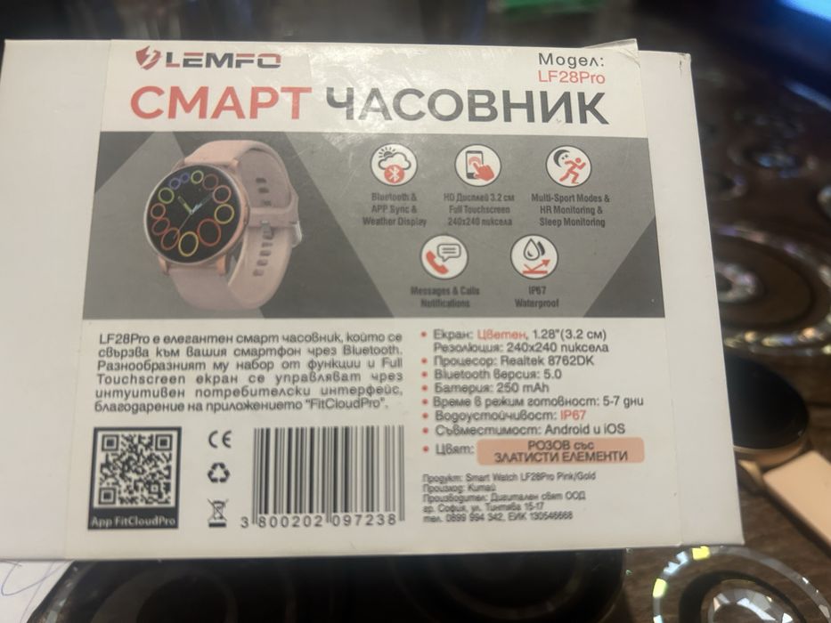 SMART WATCH -Смарт часовник