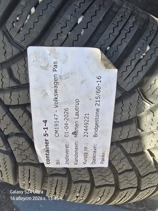 Оригинални лети джанти 16" 5x112 с зимни гуми Bridgestone 215/60/R16 за VW, Audi, Skoda, Seat