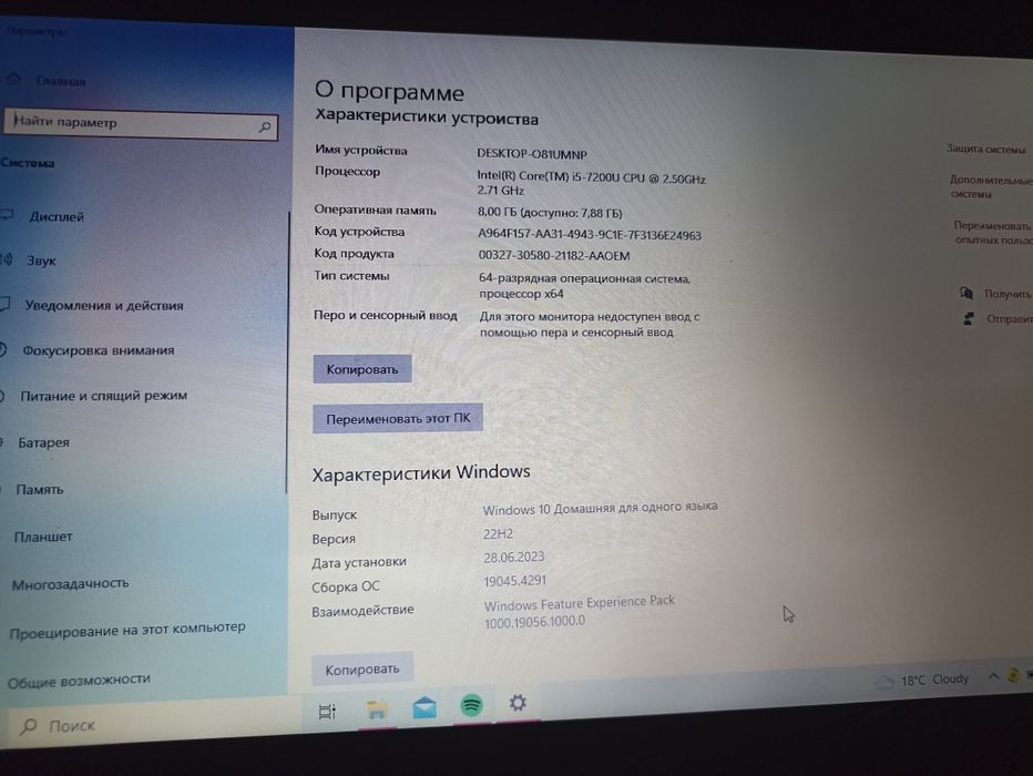 Noutbuk sotiladi holati yaxwi