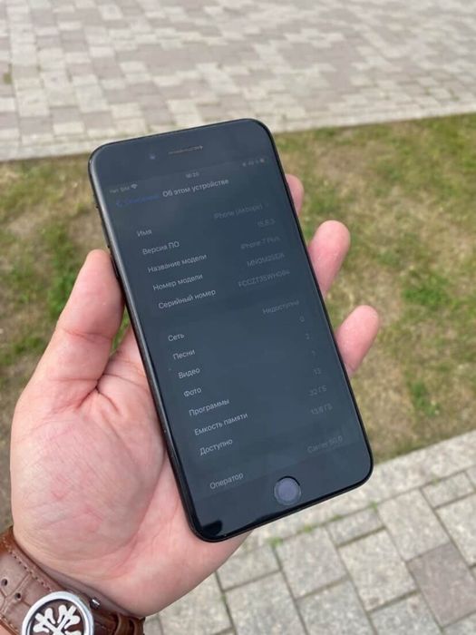 В продаже Айфон 7+. 32Gb