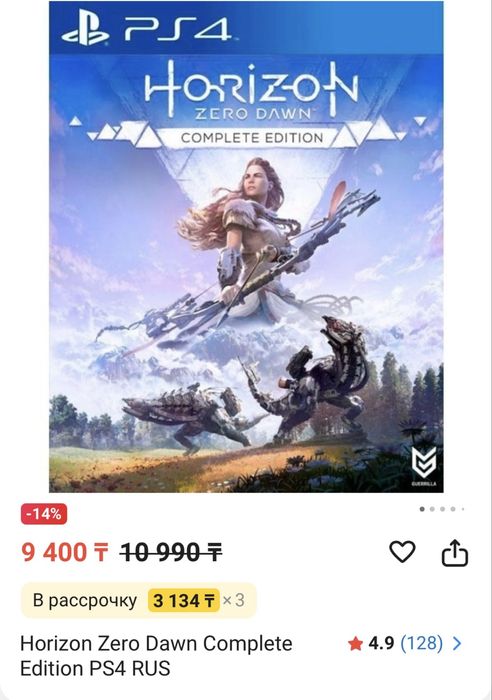 Продам Игры на Пс4,Ps4,Playstation 4
