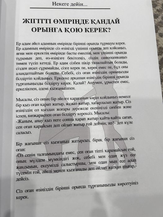 Анальды тесігінің порносын қараңыз