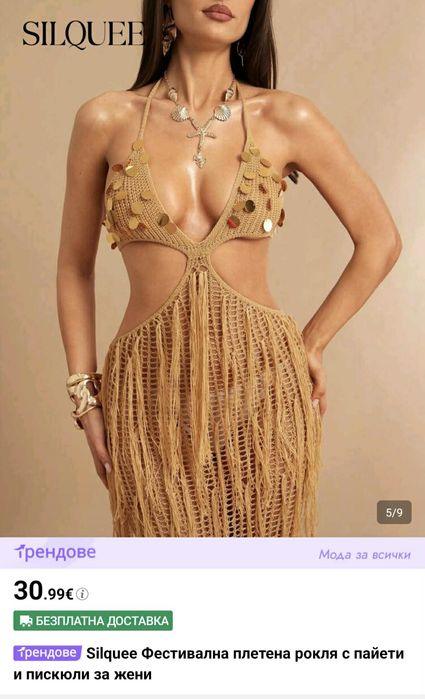 shein нова дамска рокля