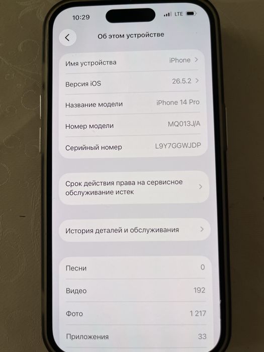 iPhone 14 Pro white 128gb