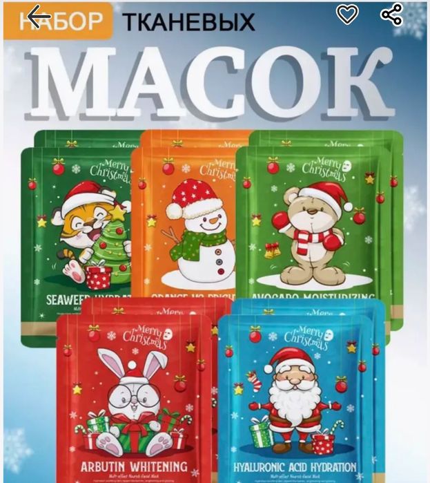 Наборы косметики на подарок