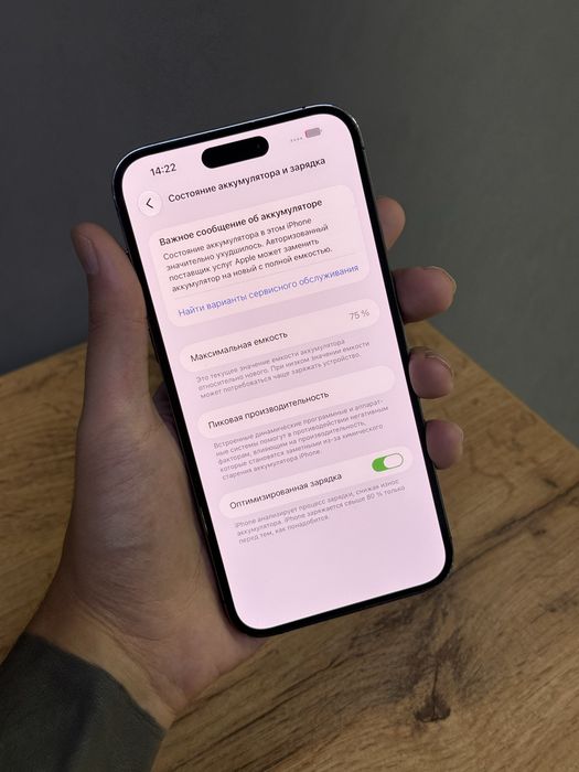 Iphone 14 Pro Max 128 GB