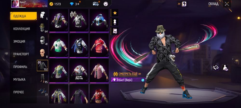 Продам фри фаер аккаунт