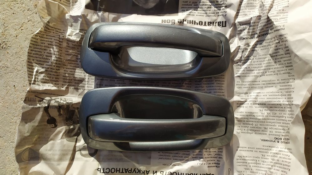 Сатылады машина заттары