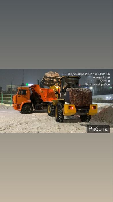 Вывоз снега и мусора быстро оперативно
