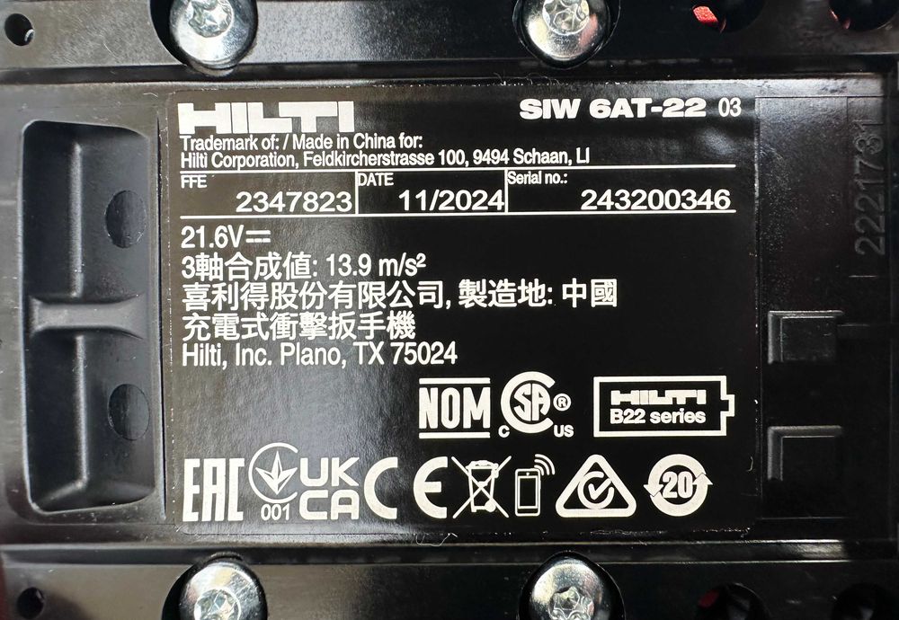 Hilti SiW 6AT-22 - Нов безчетков гайковерт 22V Nuron