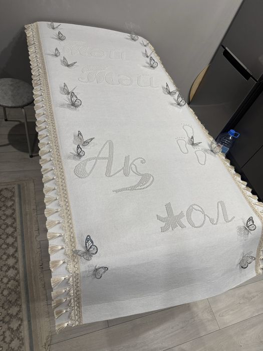 Дорожка Тәй тай, Ақ жол