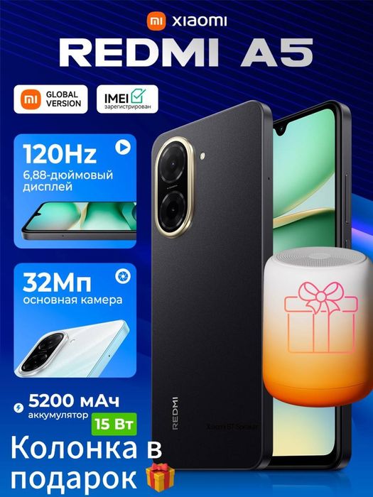 Redmi A5 128gb Naqt va Bo‘lib to‘lashga