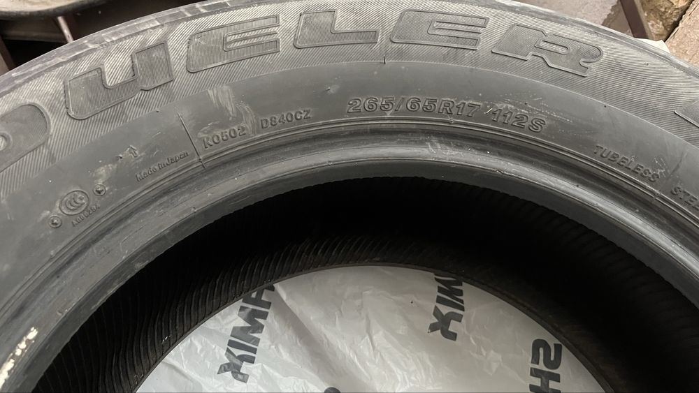 Шины 265/65 R 17