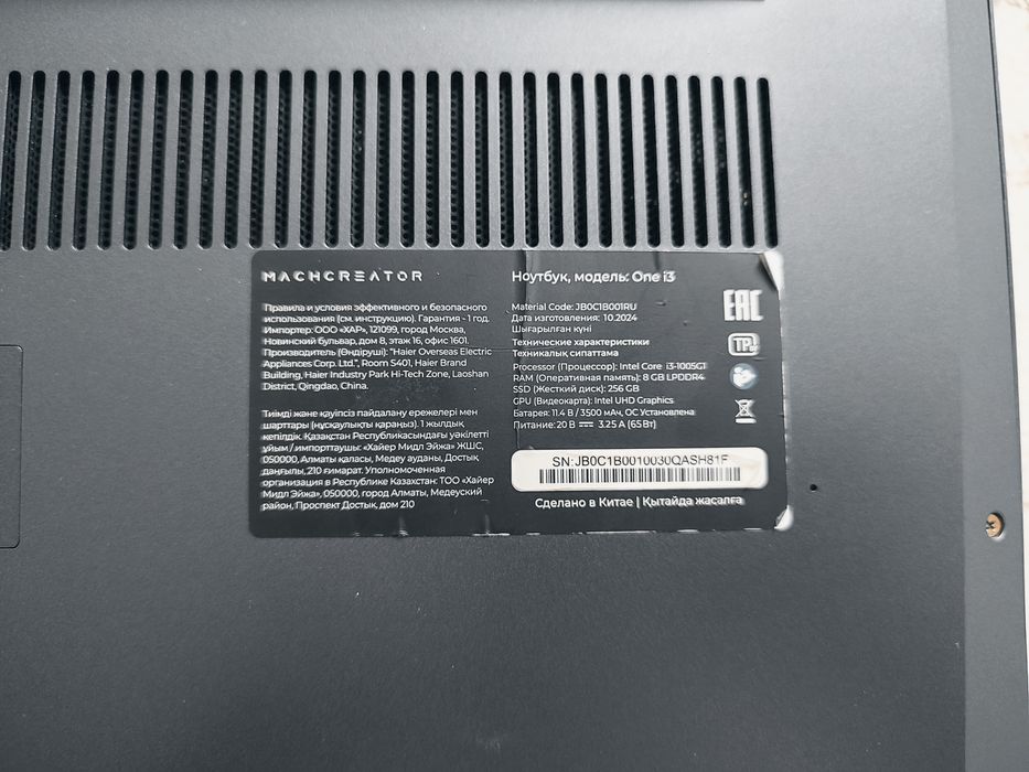 Продам ноутбук machcreator core i3