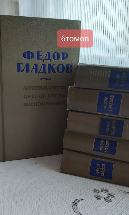 Продам книги ...