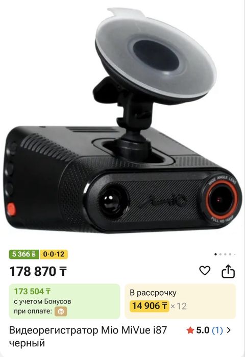 Продам видеорегистратор с радаром