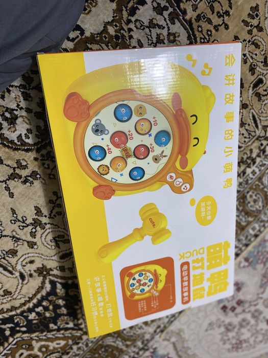 Ойыншықтар мальчик