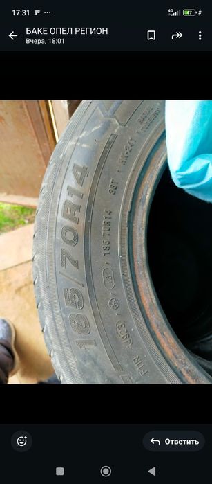 Летние шины в отличном состоянии