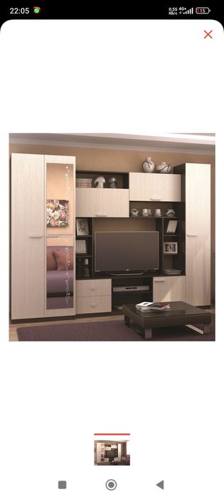 Горка б/у  60 000