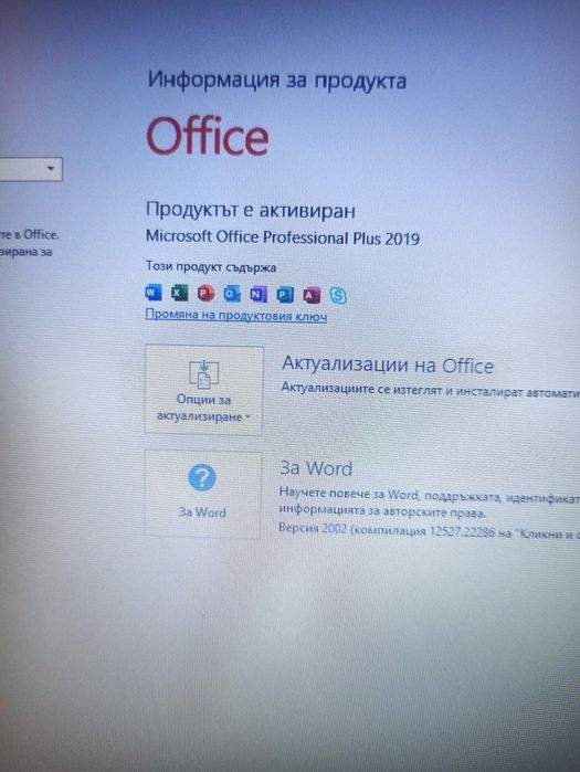 Лаптоп HP 15 / i5 7200U / MX110