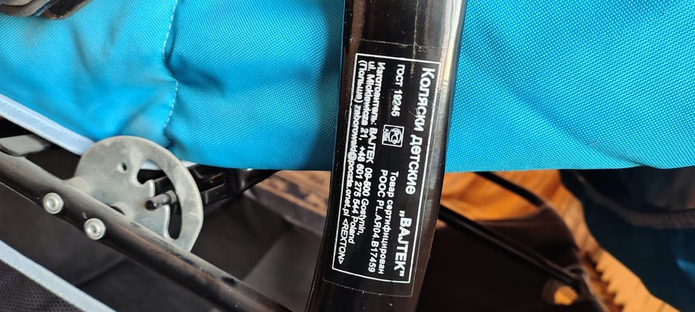 Продам коляску для двойняшки.