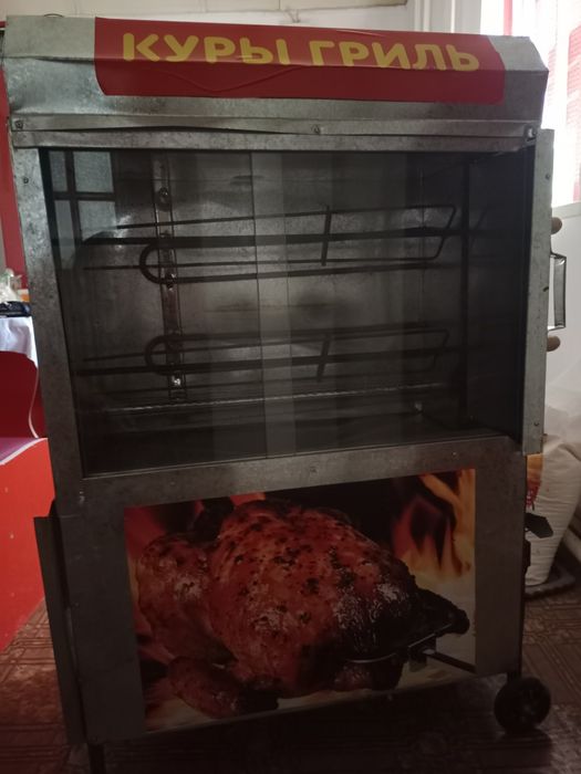 Аппарат для грилья