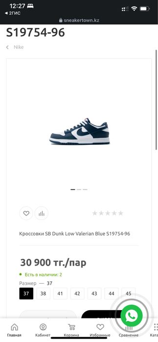 Продается обувь, кроссовки Nike