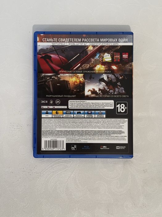 Battlefield 1 (PS4) диск, на русском