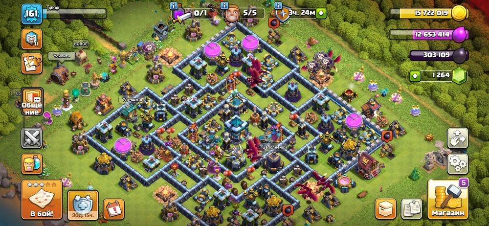 Обменяю аккаунт Clash of Clans