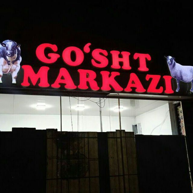 Реклама буквы банер