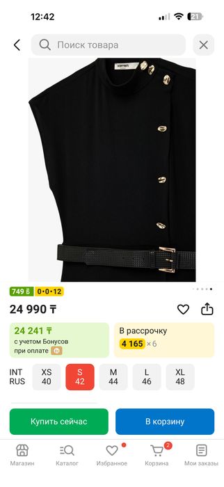 Черное платье 44 размер Koton