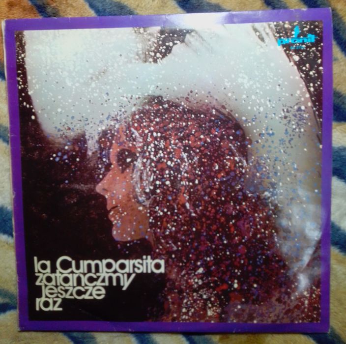 Виниловые пластинки.