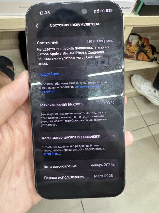 Iphone 15 pro