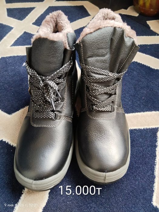 зимняя обувь
