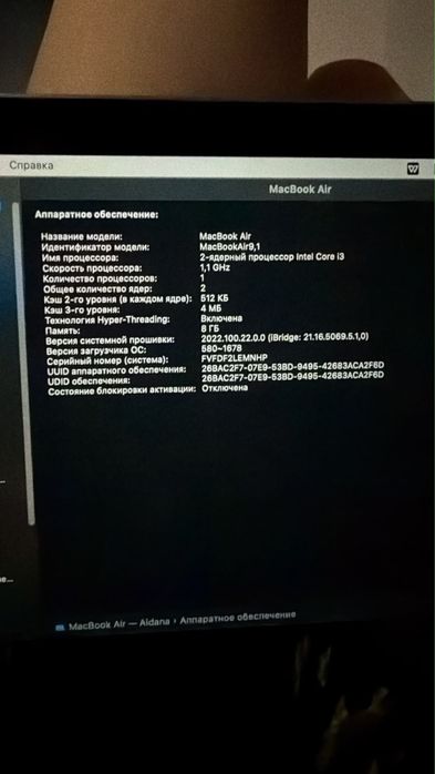 “Macbook air 13 “