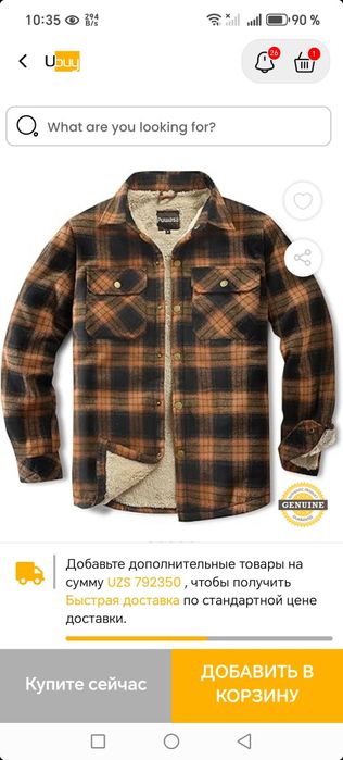 Мужская лёгкая куртка Puwasa, лёгкая и тёплая, оболочка 100%хлопок