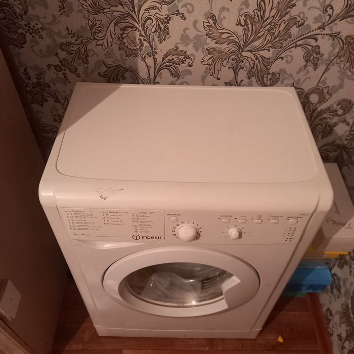 Стиральная машина