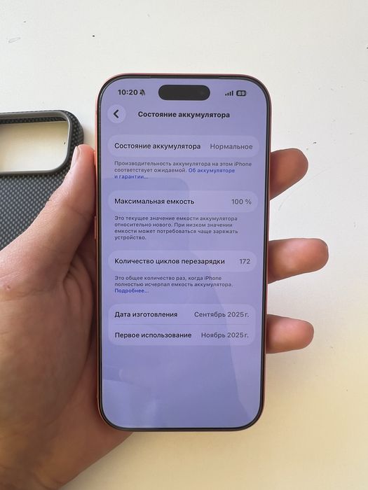 iPhone 17 Pro 256/100% EAC