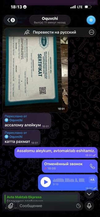 Avtomaktab online