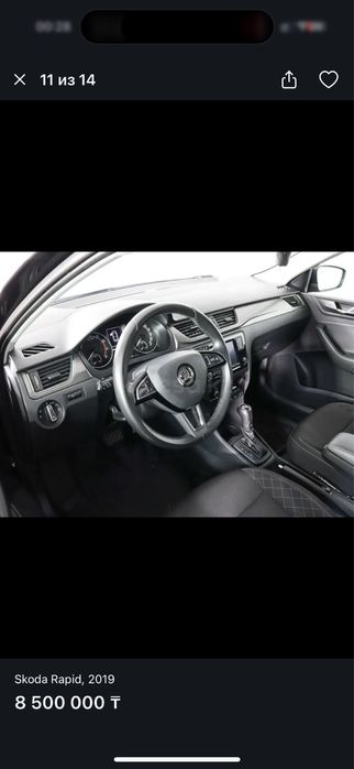 Skoda rapid продам