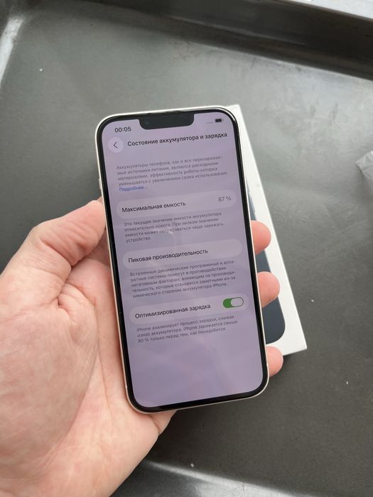 iphone 13 128gb 87% в идеальном состоянии