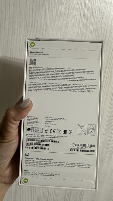 Iphone 17 Pro Max