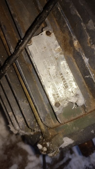 Мотор средни обьем рабочий