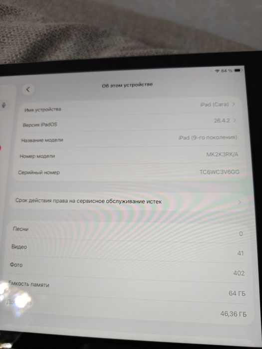 iPhone 12 mini и ipad 9 в хорошем состоянии