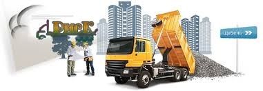 Перевозки доставка стройматериалов