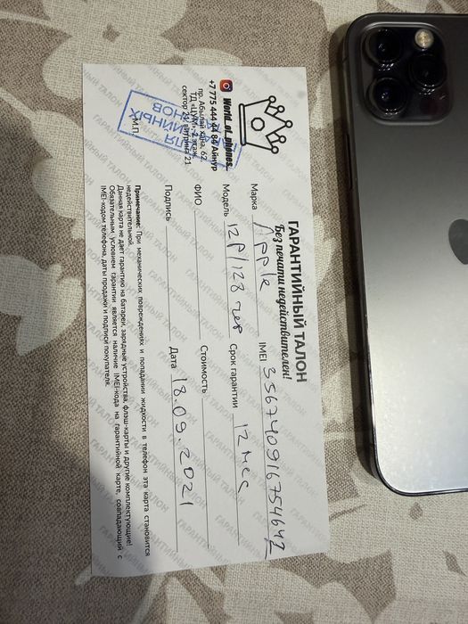 Iphone 12 pro в хорошем состоянии