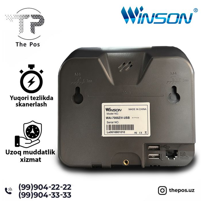 Skaner 2D kassa uchun