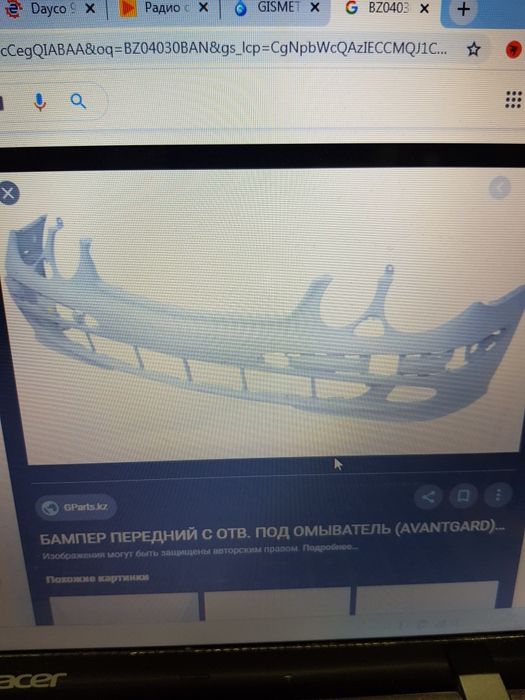 Бампера на Мерседесе 124-210