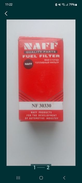 Продам топливный фильтр.