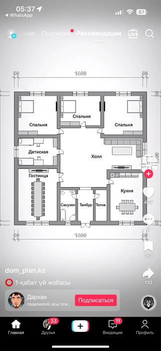 Участок рауан 2 продам срочно